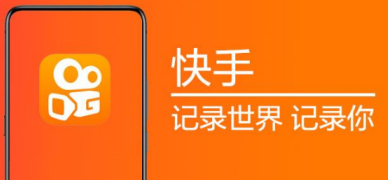 产品推广 - <b>快手直播推广方法有哪些？快手直播营销方法</b>