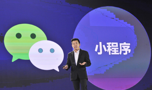 产品推广 - 小程序对商家的好处，小程序的优势