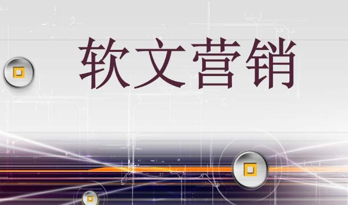 产品推广 - 教育培训软文撰写该怎么做，教育培训软文撰写