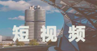 产品推广 - 抖音通过什么变现？抖音变现流程