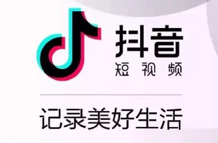 产品推广 - 抖音短视频推广费用高吗？抖音短视频推广分析