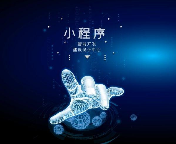 产品推广 - 小程序电商与传统电商的区别，小程序电商与传