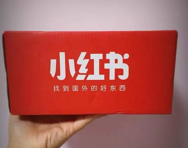 产品推广 - 小红书怎么引流涨粉赚钱？详解小红书引流涨粉