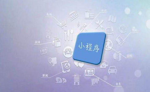 产品推广 - 微信小程序商城包含哪些功能，微信小程序商城