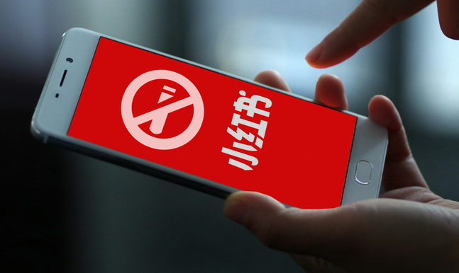 产品推广 - 小红书做品牌推广有哪些优势？小红书品牌推广