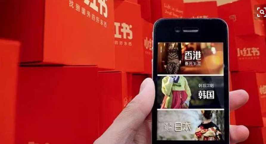 产品推广 - 小红书上如何实现产品种草，小红书推广策略方