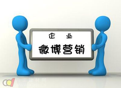 产品推广 - 微博营销如何提高转发率，微博内容转发率提高