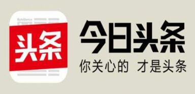 产品推广 - 今日头条广告投放有什么技巧？今日头条广告投