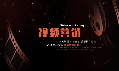 产品推广 - 视频营销的发展趋势，视频营销的发展前景有哪