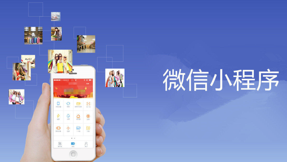 产品推广 - 小程序营销推广的方法，小程序营销推广有哪些