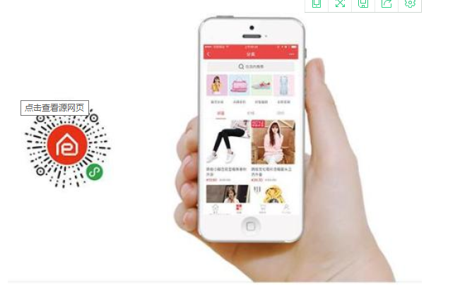 产品推广 - <b>商城小程序怎么制作，商城小程序制作方法</b>