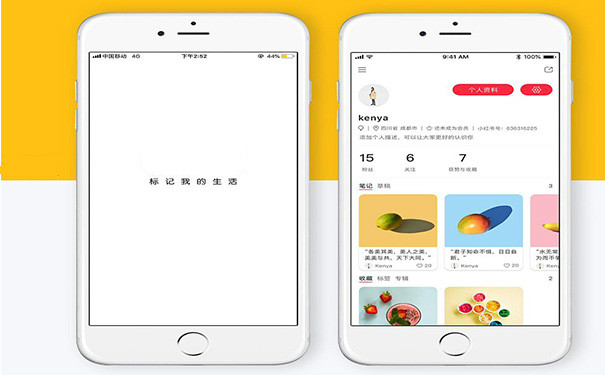 产品推广 - 小红书营销推广有哪些方式，小红书营销推广方