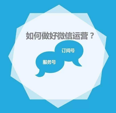 产品推广 - 新媒体运营涵盖的4大模块