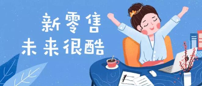 产品推广 - 微信小程序适合做社区零售产品吗？