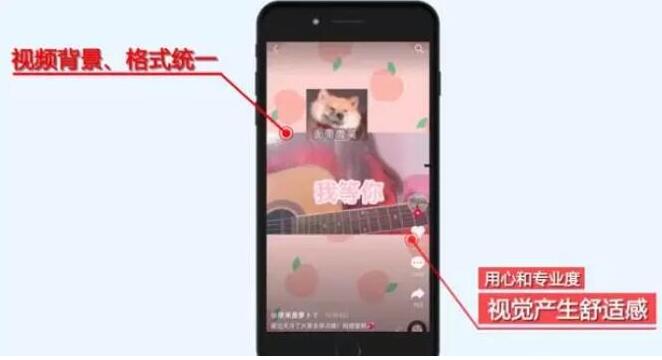 产品推广 - 抖音视频如何快速上热门？抖音短视频上热门技