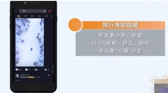 产品推广 - 短视频运营需要注意什么？短视频运营技巧