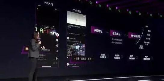 产品推广 - 抖音怎么申请poi地址认领？抖音poi地址认领教程