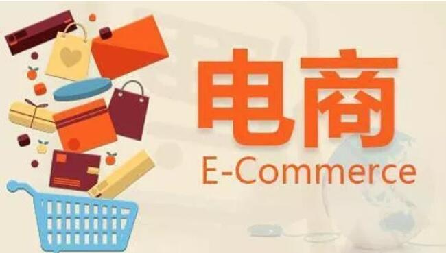 产品推广 - 网店代运营怎么样,靠谱吗？做网店代运营有哪些