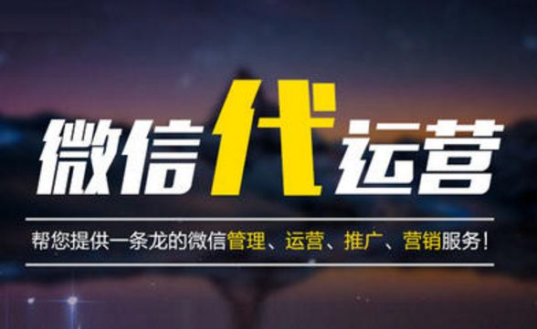 产品推广 - 品牌类企业如何玩转微信营销