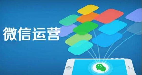 产品推广 - 微信运营把一个渠道打透好过多渠道并行