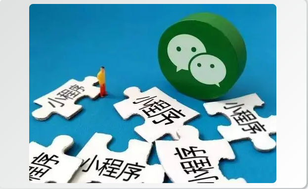 产品推广 - 为什么选择小程序代理公司？小程序代理怎么样