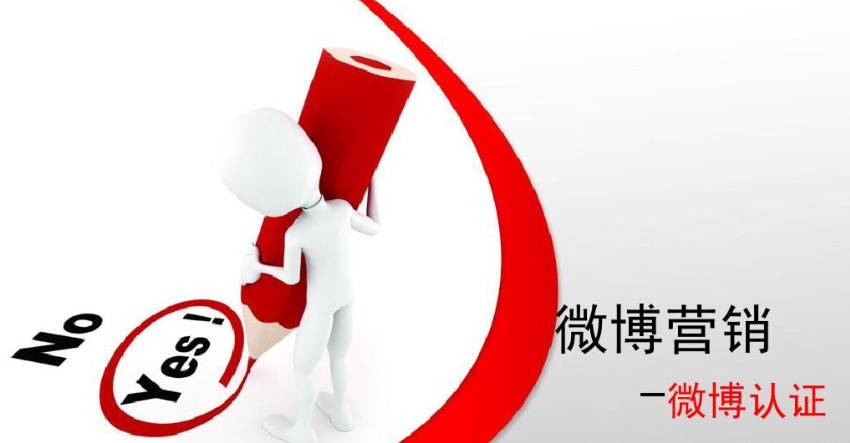 产品推广 - 微博营销应该怎么增加粉丝量？微博营销增粉方