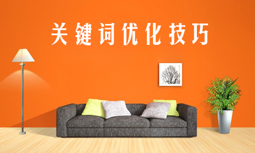 产品推广 - <b>电商运营技巧教程分享，淘宝优化注意事项</b>