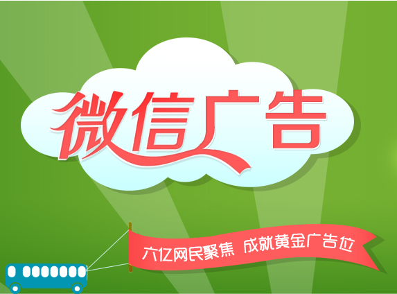 产品推广 - 微信朋友圈营销的重点，微信朋友圈营销重点在