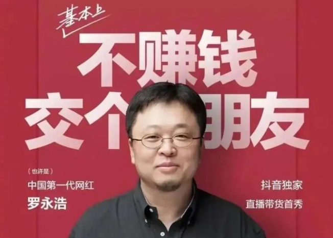 产品推广 - 抖音直播预告怎么设置，抖音直播预告怎么写吸