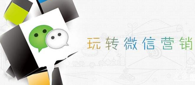 产品推广 - 如何进行微信营销的效果更好，微信营销怎么做