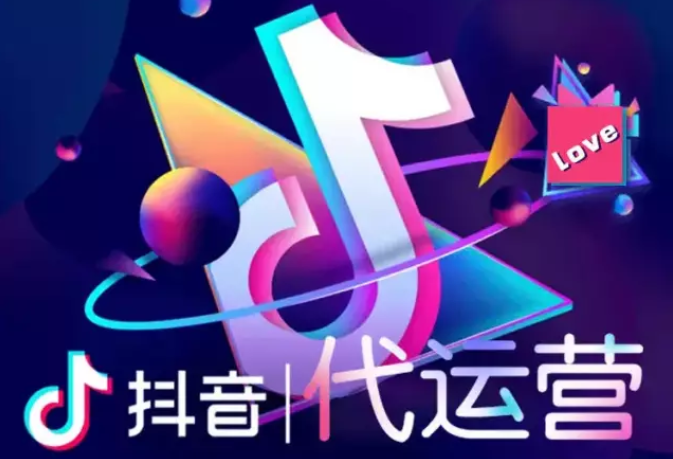 产品推广 - 抖音吸引人的代运营模式，抖音代运营全套方案