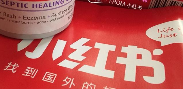 产品推广 - 小红书营销推广的小窍门，小红书营销推广相关