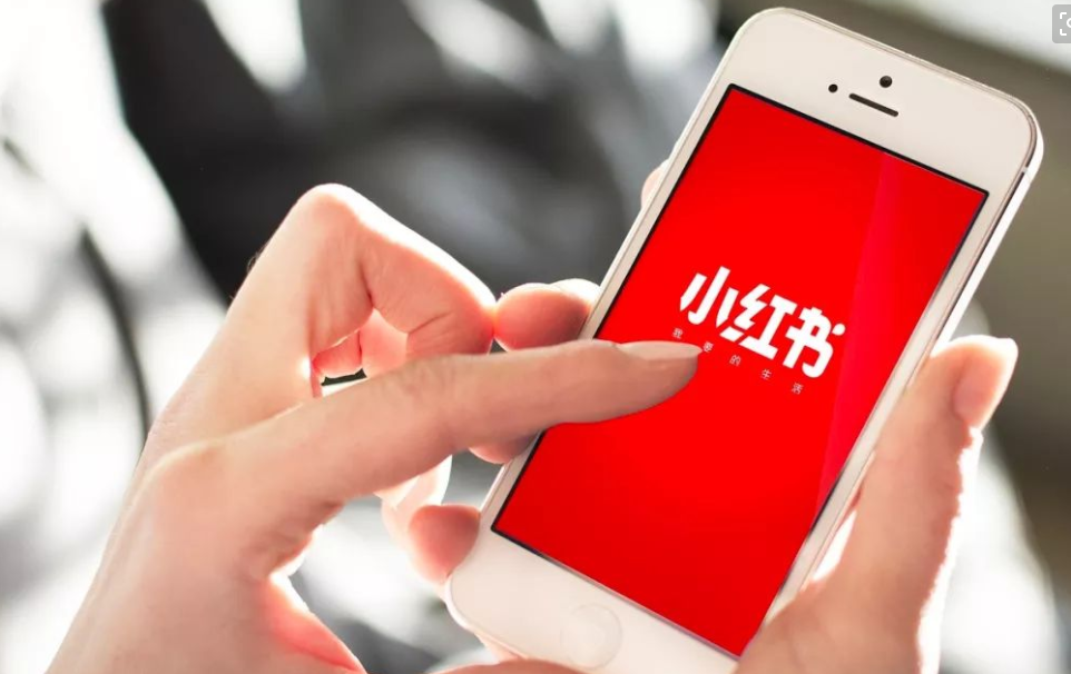 产品推广 - 小红书营销推广需求分析，小红书营销推广需求