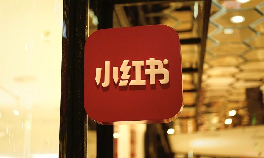 产品推广 - 小红书运营推广的用处，小红书运营推广优势