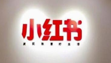 产品推广 - <b>小红书运营推广的具体方法，小红书运营推广的</b>