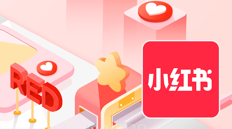 产品推广 - 小红书运营推广中怎么做好关键词优化，小红书