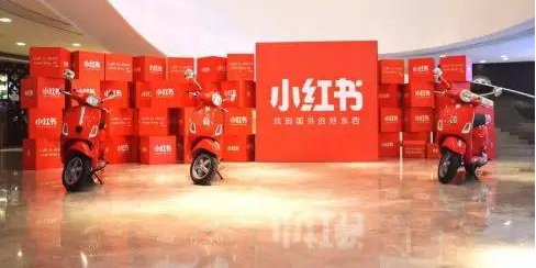 产品推广 - 小红书运营推广有哪些优势，小红书运营推广的