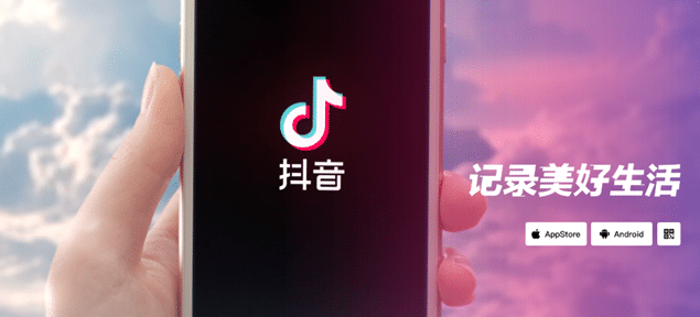 产品推广 - 抖音营销方案中的技巧有哪些，抖音营销方案的