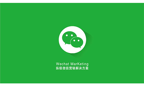 产品推广 - 如何做微信运营数据分析 ？微信运营攻略