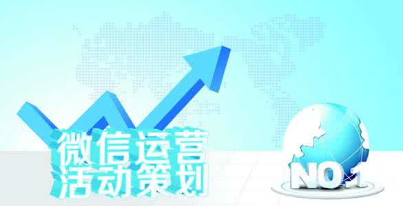 产品推广 - 微信公众号提升活跃度技巧，如何提升微信公众