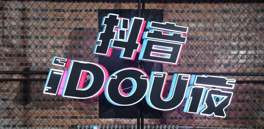 产品推广 - 抖音运营雷区，抖音短视频运营底线