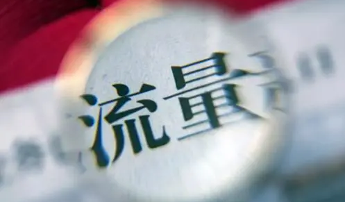 产品推广 - 建材行业怎么做抖音私域流量？帮助企业抢占抖