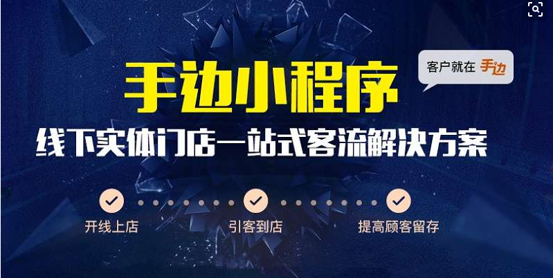 产品推广 - 电商如何用微信小程序？电商如何正确使用微信