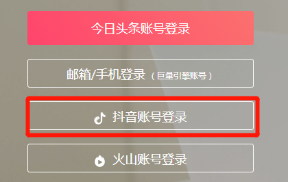 产品推广 - 抖音小店保证金是多少表格？抖音小店商品怎么