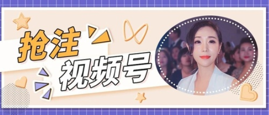 产品推广 - 微信视频号怎么上热门，微信视频号做热门内容