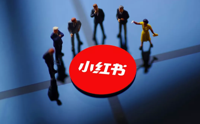 产品推广 - 小红书未来的发展趋势，带你了解小红书未来运