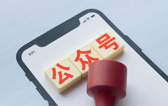 产品推广 - 微信视频号认证有什么用？视频号怎么认证