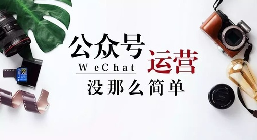 产品推广 - 公众号停更会有什么后果？公众号停更导致的问