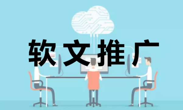 产品推广 - 软文营销的优势有哪些？软文推广的优势