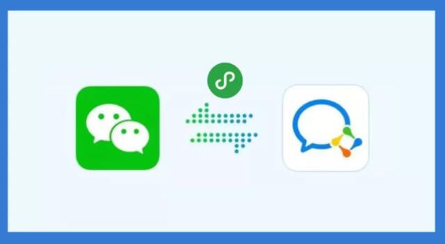 产品推广 - 企业微信小程序怎么找到？企业微信小程序如何